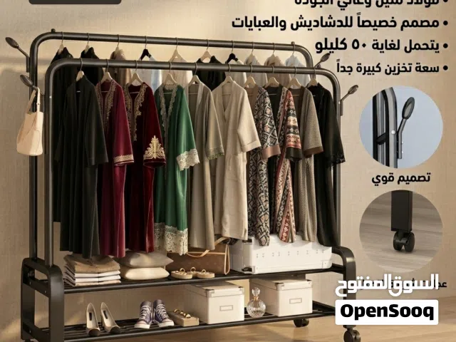 مال الدشاديش و العبايات 50 كغ تتحمل جودة ممتازة جداً جداً اقوى نوعية و اكبر حجم نوعية فولاذية