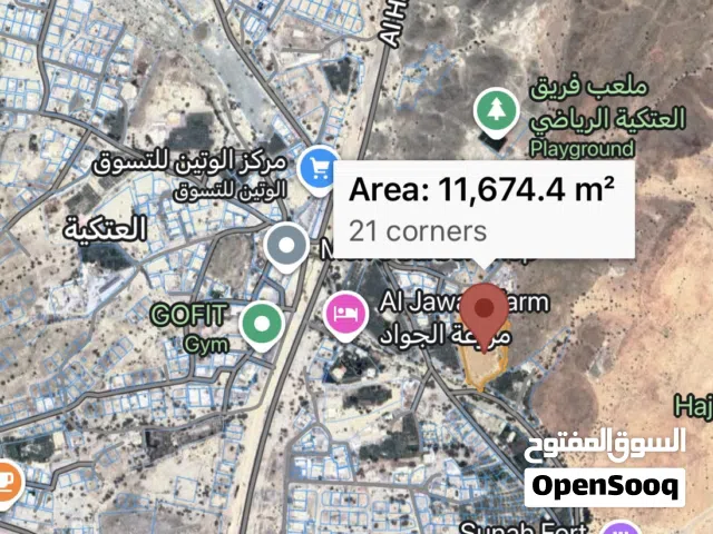 Residential Land for Sale in Muscat Amerat