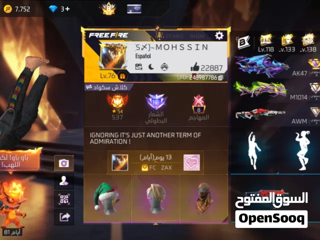 Free Fire Accounts and Characters for Sale in Marrakesh