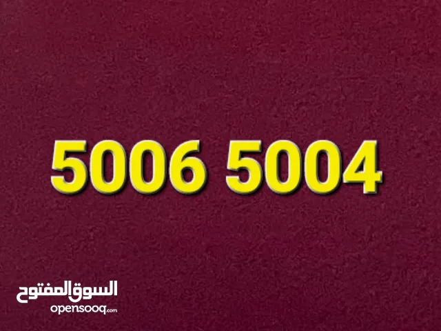 Viva VIP mobile numbers in Mubarak Al-Kabeer
