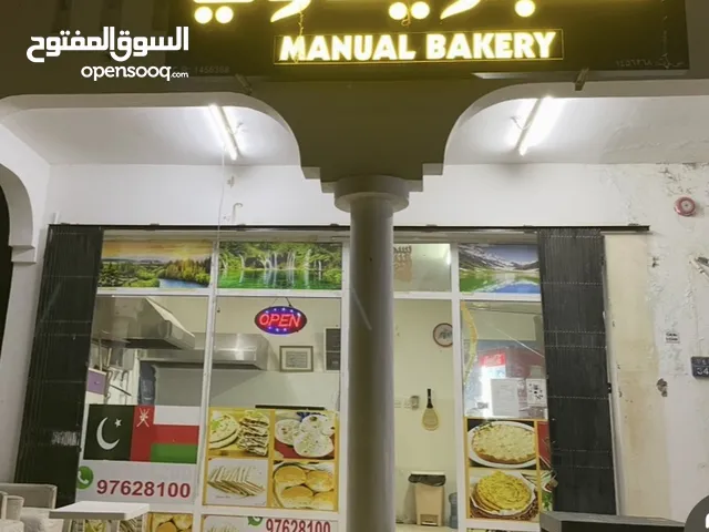محل يدوي (تنور) للبيع في الحيل الشمالية Manual Shop