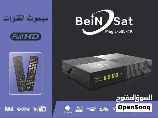 beIN Receivers for sale in Saladin