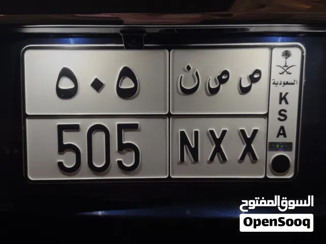 لوحة 505 رقم مميز وحروف مميزة