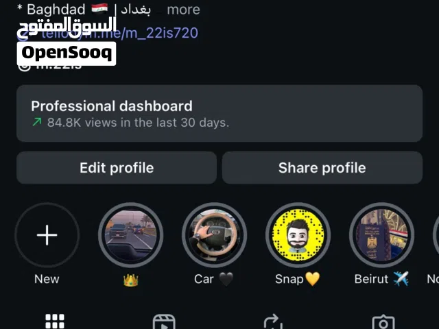 Social Media Accounts and Characters for Sale in Baghdad