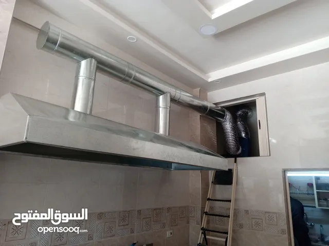 تجهيز مطاعم