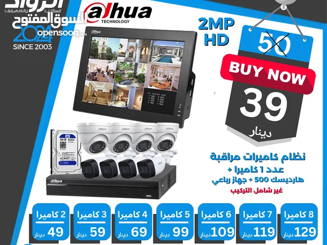 نظام كاميرات مراقبة غير ملون