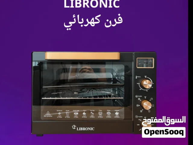 فرن ليبرونك (LIBRONIC) العملاق