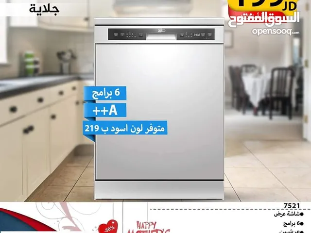National Electric 12 Place Settings Dishwasher in Amman