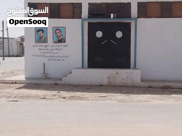 Residential Land for Sale in Benghazi Al-Faqa'at