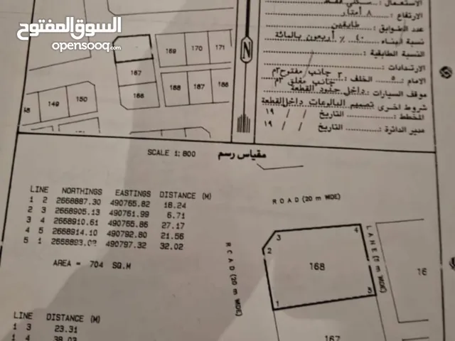 Residential Land for Sale in Al Batinah Saham