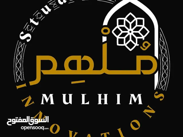 innovation ابتكار