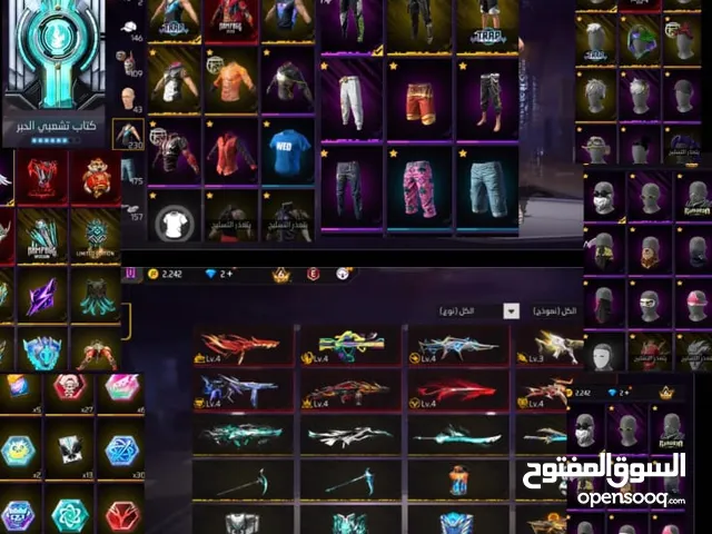 Free Fire Accounts and Characters for Sale in Dammam