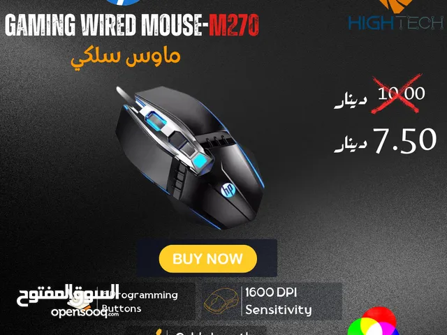 ماوس  سلك - HP M270. 3.0 USB 1600dpi Wired Gaming Mouse