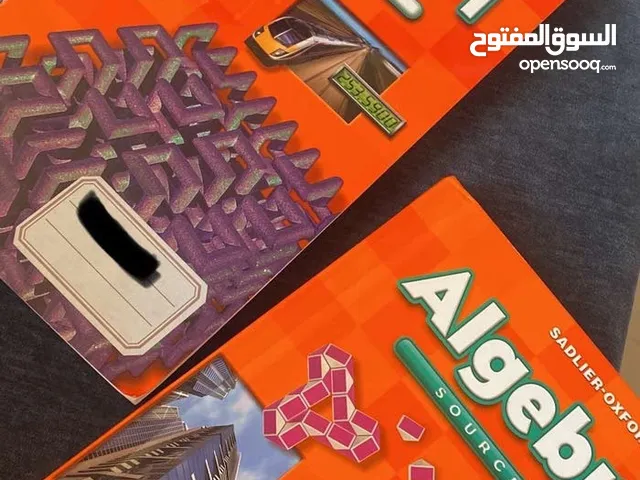 algebra 1 act كتاب