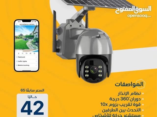كاميرا الطاقة الشمسية