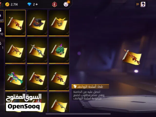 Free Fire Accounts and Characters for Sale in Southern Governorate