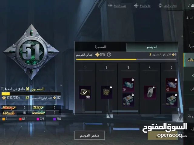 Pubg Accounts and Characters for Sale in Tripoli