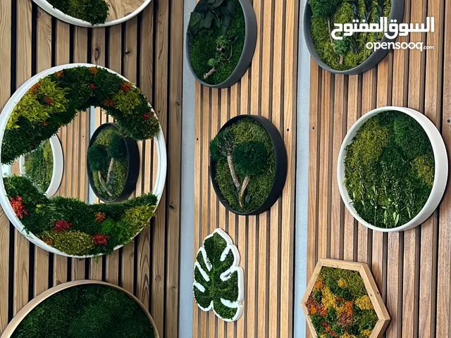 لوحة مسوال