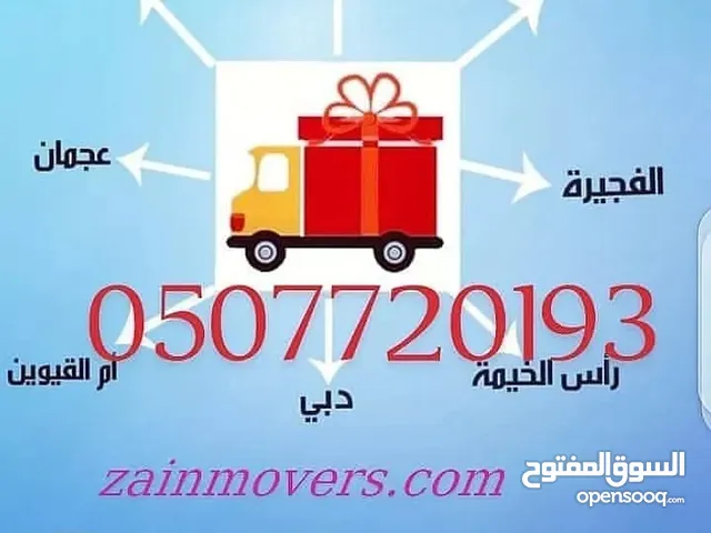 moving furniture movers packer's transportation UAE شركة نقل أثاث فك تغليف نقل وتركيب اثاثMover's