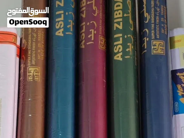 Fabrics Men's Deshdasha - Abaya in Benghazi