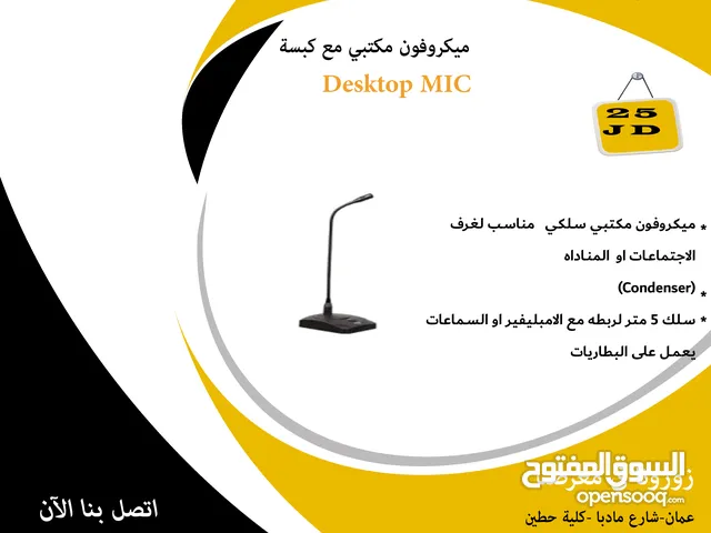 Sound Systems for sale in Amman