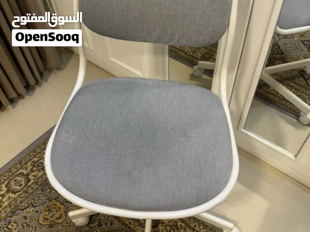 Computer chair