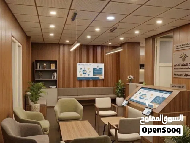 معهد للايجار