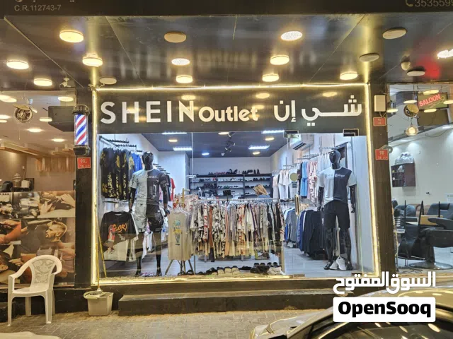 Famous SHEIN Outlet Shop For Sale in Bahrain
