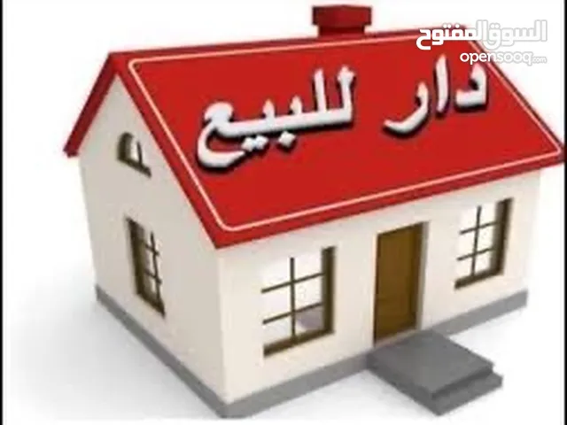 180 m2 2 Bedrooms Townhouse for Sale in Baghdad Khadra