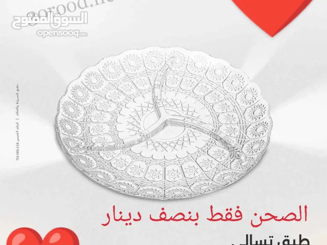 ادوات منزليه
