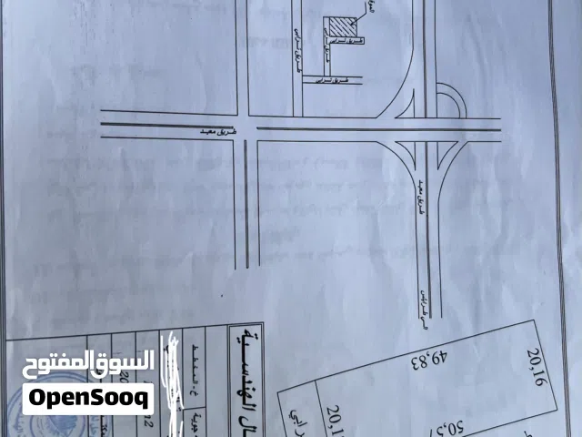 Mixed Use Land for Sale in Tripoli Janzour