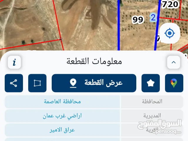 Mixed Use Land for Sale in Amman Baqa'a Camp