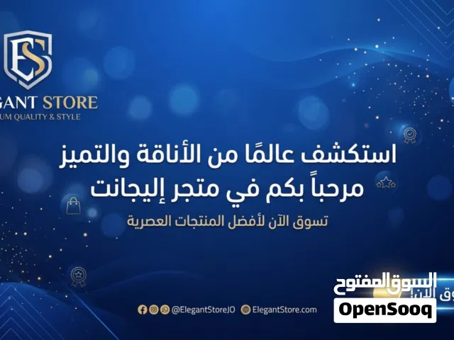 تبحث عن إعلانات لمحلك فيديو