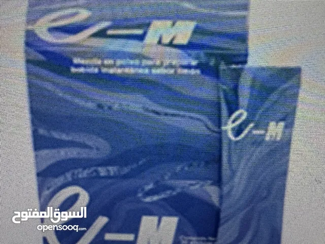 منتجات شركة bhip