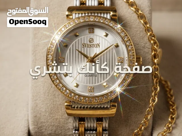 Other Others for sale  in Tripoli