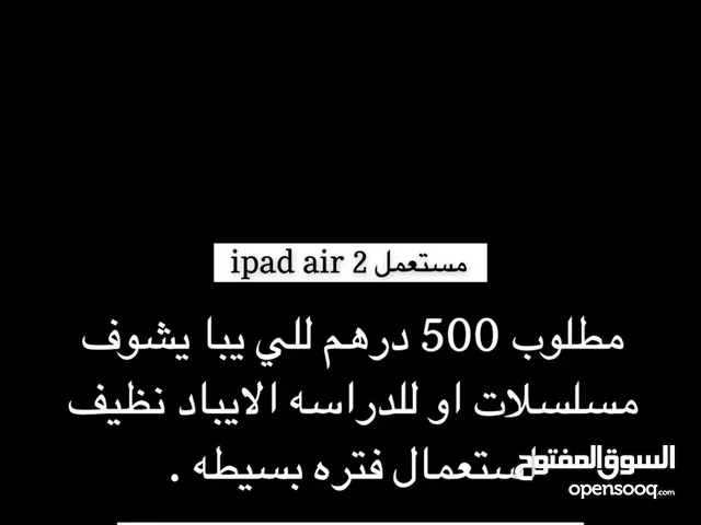 Apple iPad 2 128 GB in Sharjah
