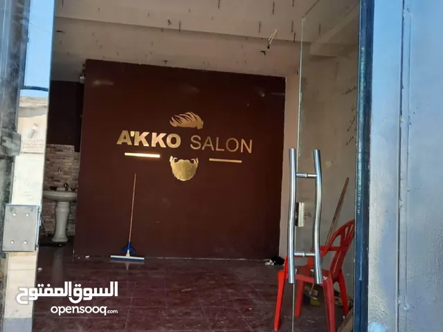 الجديده قرب صيدليه اشرف