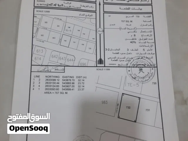 Residential Land for Sale in Al Batinah Suwaiq