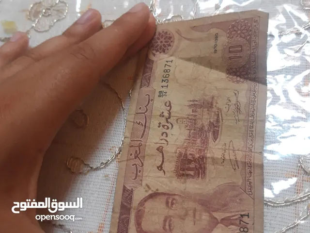 نقود قديمة