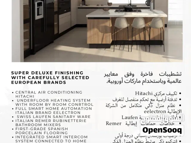 170 m2 3 Bedrooms Apartments for Sale in Amman Um Uthaiena