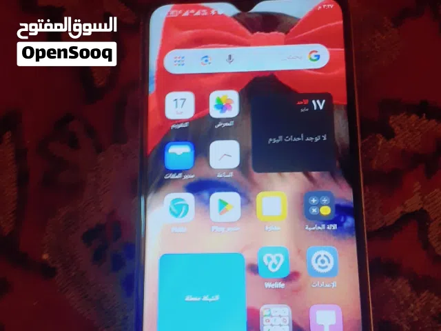 جوال عرطة العرطاتatil A70