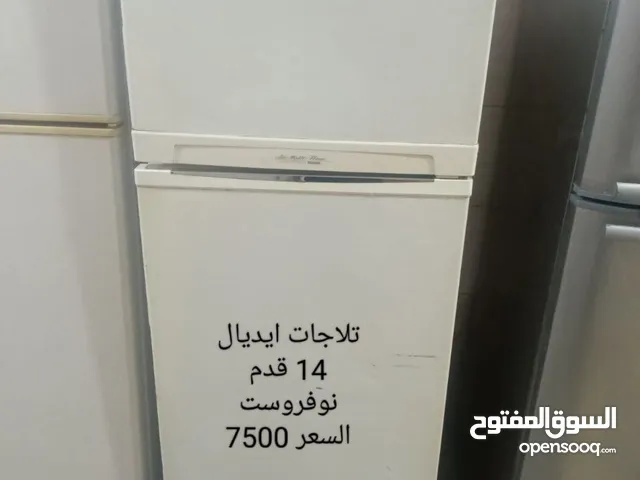 ايديال 14 قدم نوفريست