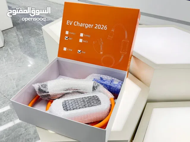 شاحن سياره كهربائيه ألفا TR أحدث إصدار متغير 7 سرعات جديد كفاله ألفا سنه