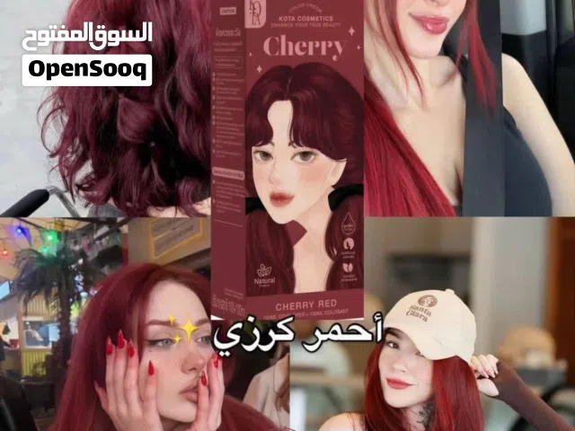 صبغه كوتا الكوريه