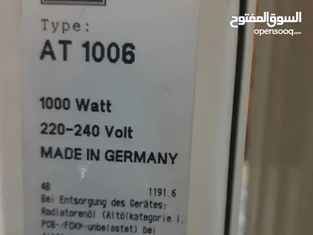 دفاية ألماني جيدة خامة محترمة