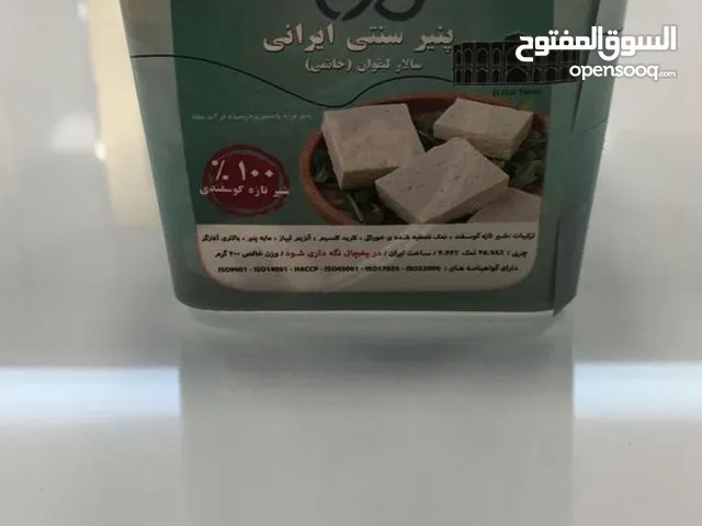 IRANIAN TRADITIONAL CHESS