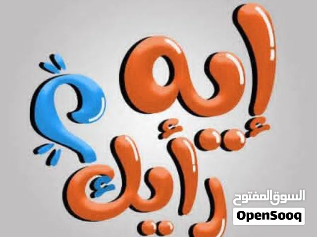 #استلم شاليه 150متر بالتقسيط علي شارع 25متر وخطوات للبحر  625 الف قسط استلام فوري مقدم  يصلح