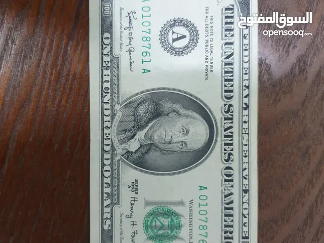 100 دولار أمريكي 1963 بحالة ممتازة