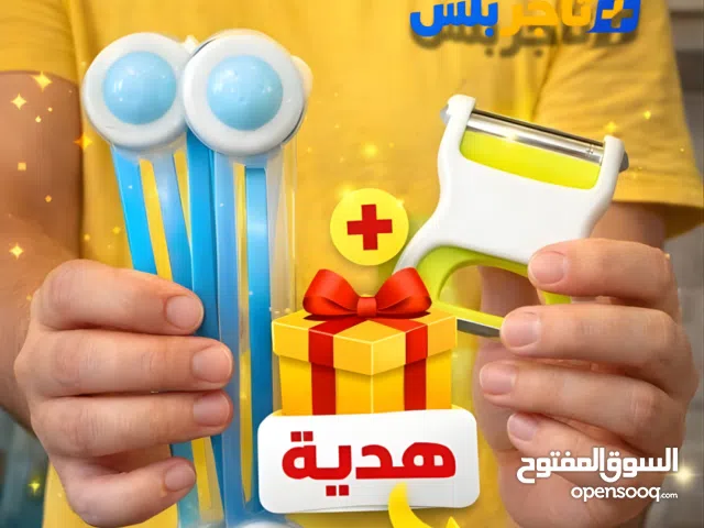 احمي طفلك في ثواني  قفل أمان للأطفال + هدية أداة مطبخ  بسعر مفاجأة