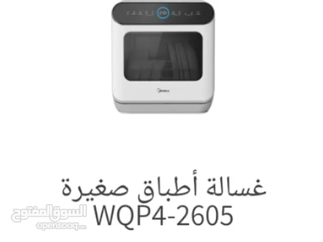 جلاية فوق المجلى